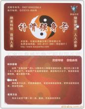 石家莊鼎盛生物工程公司網(wǎng)站 - 007商務(wù)站-全球網(wǎng)上貿(mào)易平臺(tái)