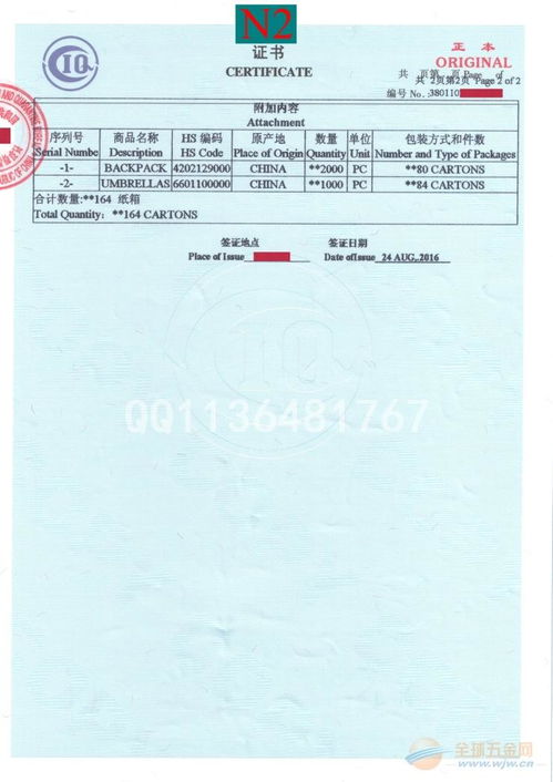 找我做ciq證書 真的ciq證書 目的港聯(lián)網可查