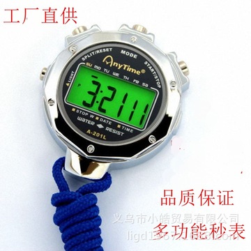 秒的認識.楊霞【薦】.ppt全文-工作計劃-在線文檔