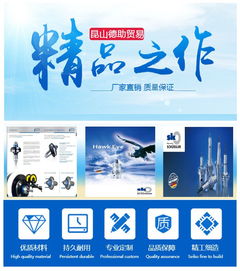 GDS中國總代理 昆山德助貿(mào)易有限公司與線上貿(mào)易代理新篇章